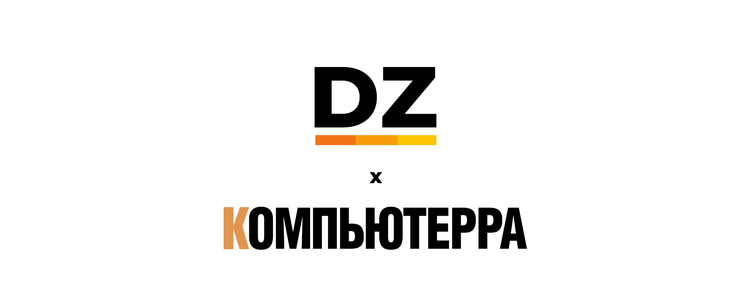 DZ в Компьютерра: прокомментировали аутстаффинг в России