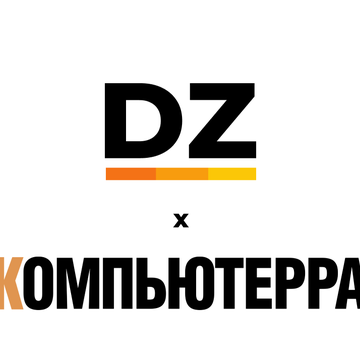 DZ в Компьютерра: прокомментировали аутстаффинг в России