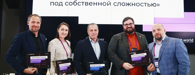 DZ на конференции по low-code и no code разработке