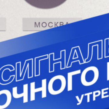 «Волна» и «BRICS Pay»: достойная альтернатива зарубежных платежных систем? — Digital Zone на радио Россия ВГТРК