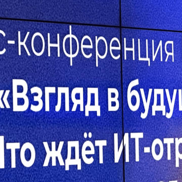 DZ Systems предложила разработать требования к процессу разработки ПО для улучшения качества отечественного софта