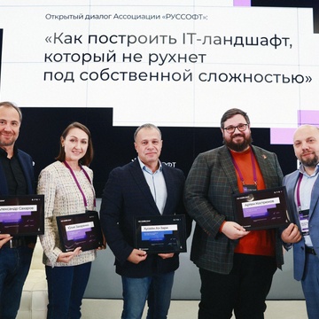 DZ на конференции по low-code и no code разработке