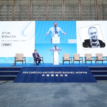 Артем Михайлов на Российско-китайском бизнес-форуме в Шанхае