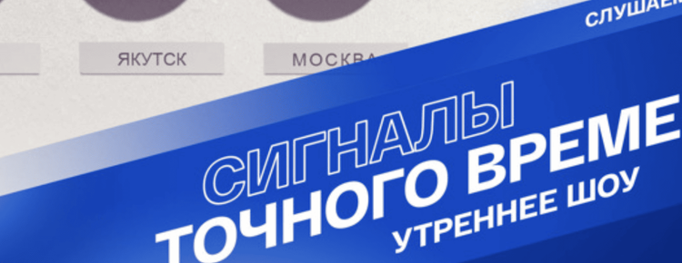 «Волна» и «BRICS Pay»: достойная альтернатива зарубежных платежных систем? — Digital Zone на радио Россия ВГТРК